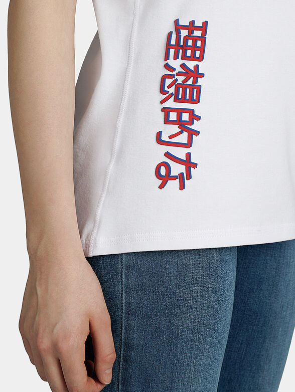 White t-shirt with colorful prints - 1