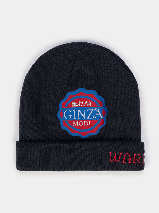 Beanie GMBT009 with logo accent - 1